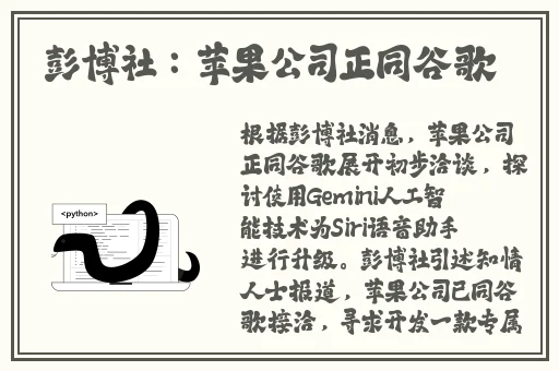 麻婆豆腐传媒看点