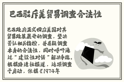 动漫人物实操视频